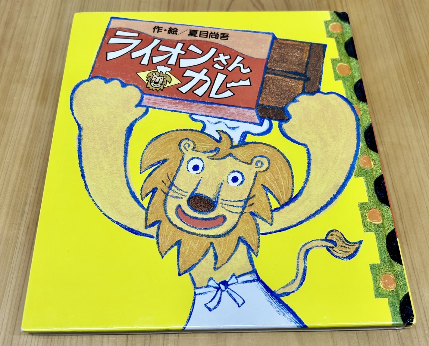 4月の食育 | もりの香保育園 │公式ホームページ